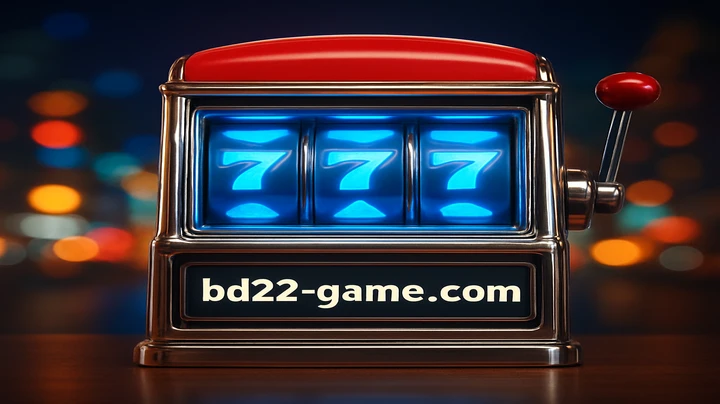 bd22 অনলাইন গেম প্ল্যাটফর্মে বর্তমানে ট্রেন্ডিং